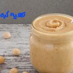 کره فندق