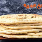 نان پیتا