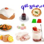 هیدروکلوئید ها