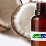 بطری اسانس نارگیل طبیعی برای استفاده در فرمولاسیون محصولات غذایی