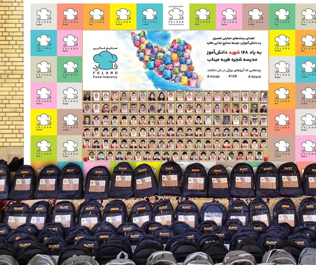 پویش اهدای بستههای تحصیلی به دانشآموزان فلارد، به یاد 168 شهید دانشآموز مدرسه شجره طیبه میناب