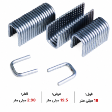 کلیپس نمره ۶۲ کوتاه کارتن 18480 عددی