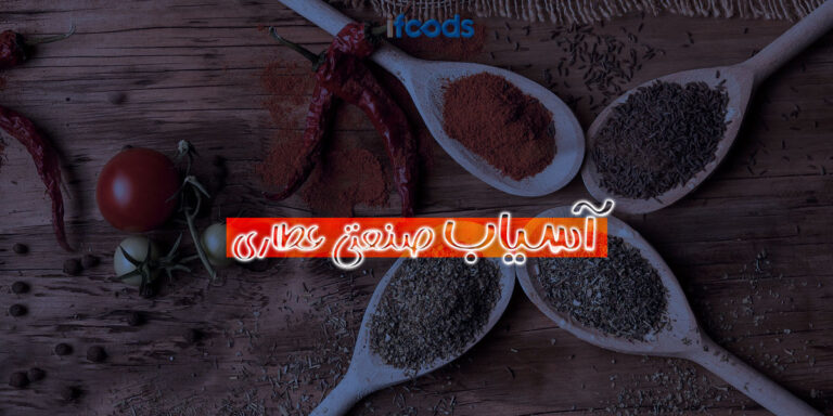 این تصویر ادویه آسیاب شده است