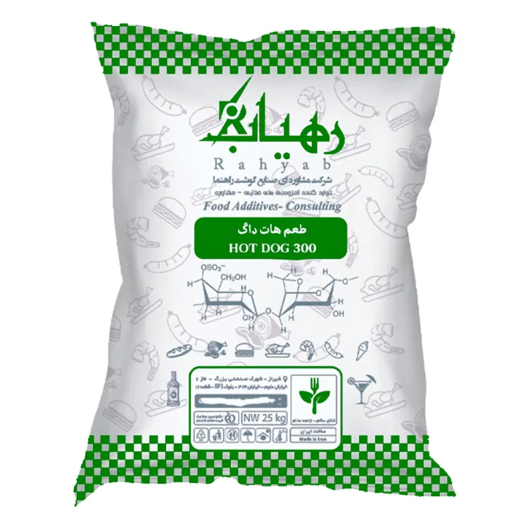 طعم هات داگ