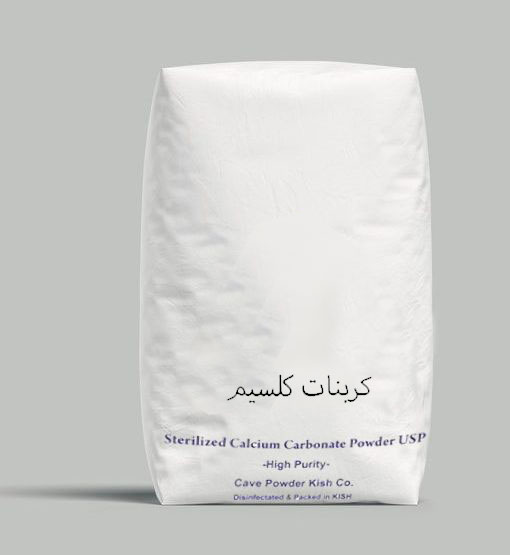 پودر کربنات کلسیم خوراکی ایرانی (کیسه 30 کیلویی) کد PM101