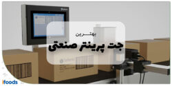 این تصویر بهترین جت پرینتر صنعتی است